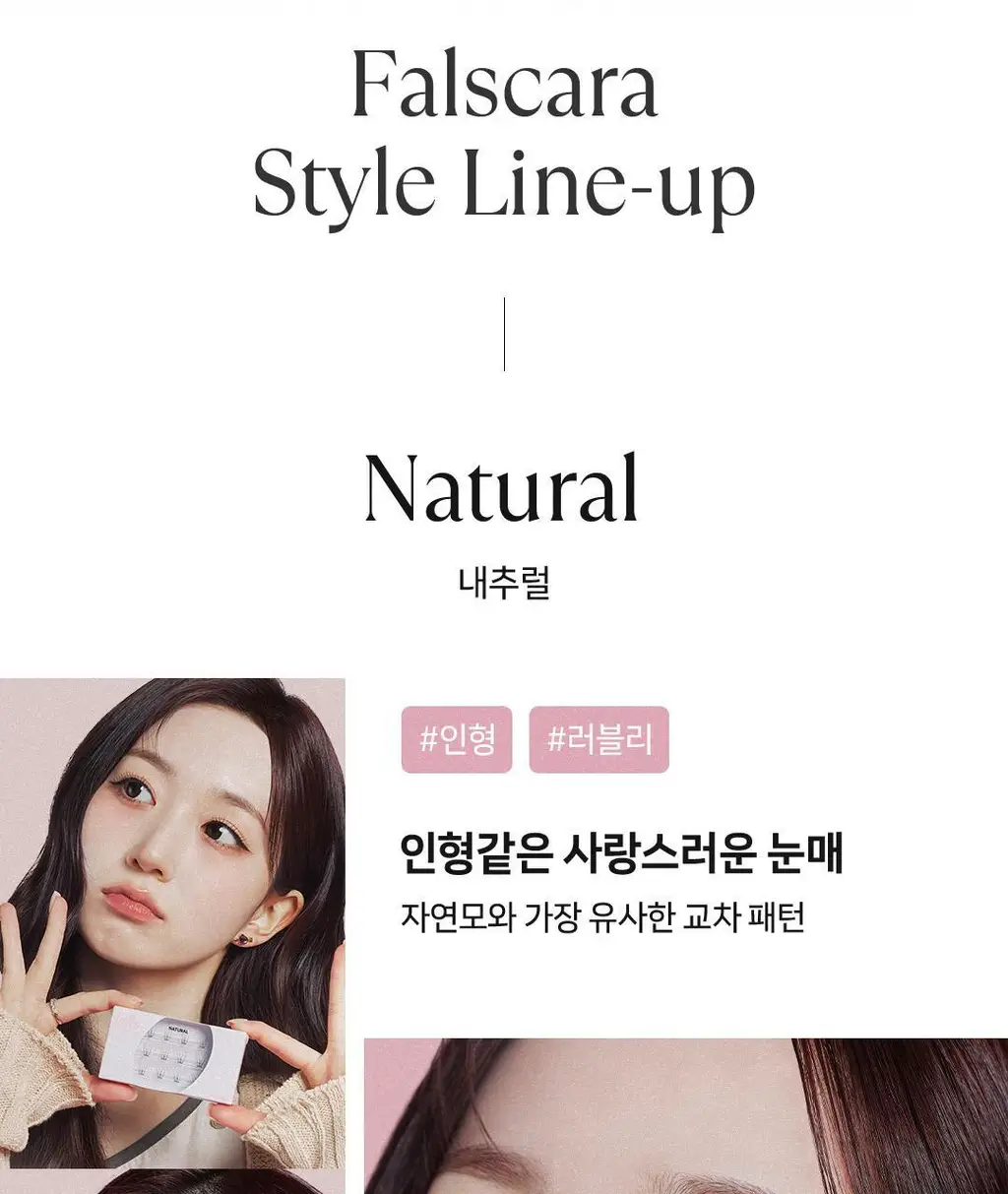 [1위속눈썹글루/엔믹스PICK] 올리오 펄스카라 속눈썹접착제 본드앤실 2종 상세페이지 22